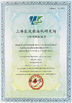 China Hebei Guji Machinery Equipment Co., Ltd certificaten